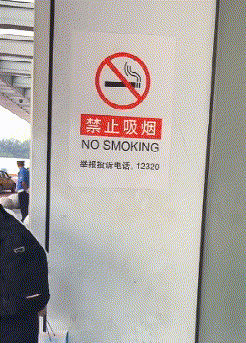 哥們，褲子不合身就別穿出來了，全車的人看了都想吐，多尷尬啊 搞笑整蠱 第14张