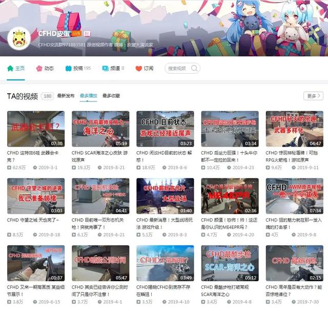 APEX辅助提起穿越火线的无限可能，他们有话要说31卡盟