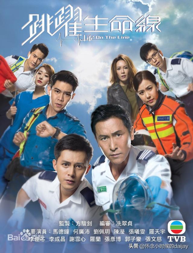 tvb台庆，tvb经典台庆90年代