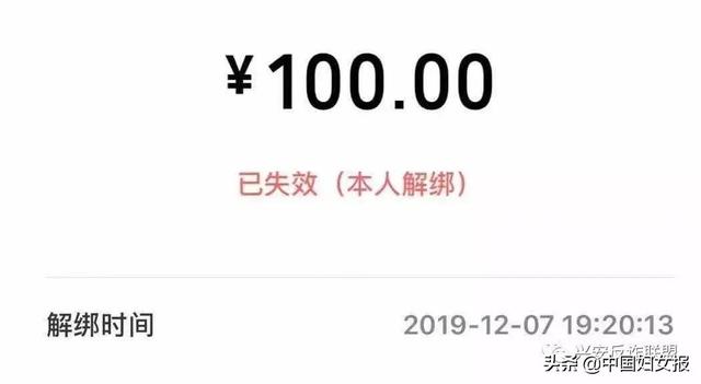 手机微信“亲属卡”作用你使用过吗?行骗分子结构看上了
