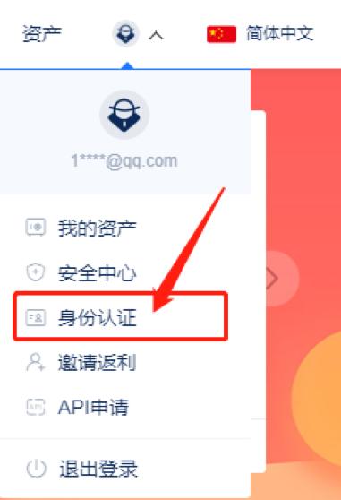 如何购买比特币（CoinEgg教你简单4步购买比特币）