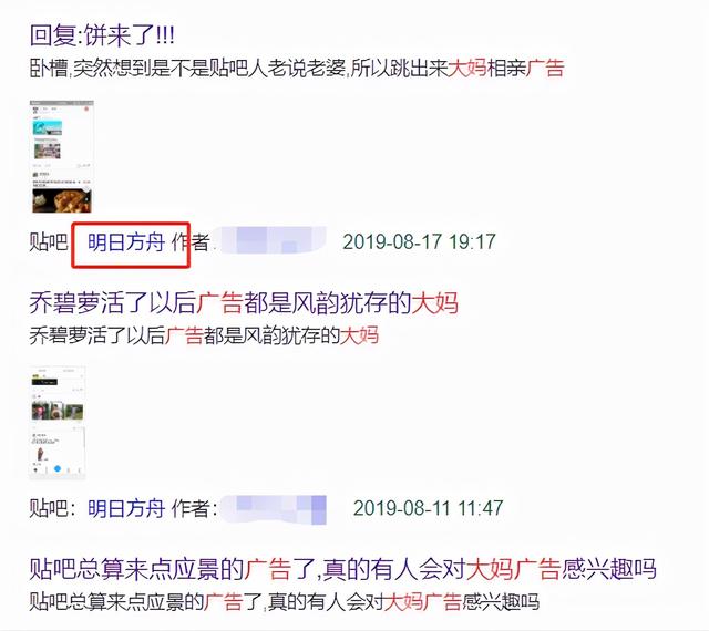 别见了胸就去点离异富婆的广告，里面全是深渊 送女朋友什么礼物