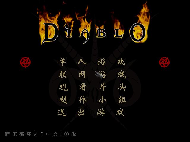 电脑十大耐玩单机游戏，十大公认最耐玩的经典单机游戏（看这10款优秀单机大作游戏推荐）