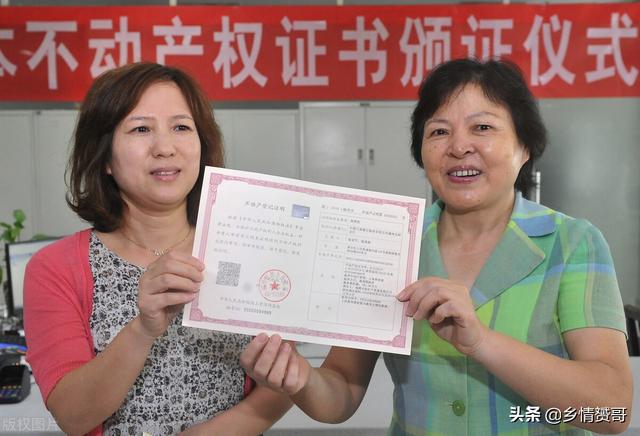 房屋确权和拆迁有关系吗（农村宅基地确权对拆迁有影响吗）