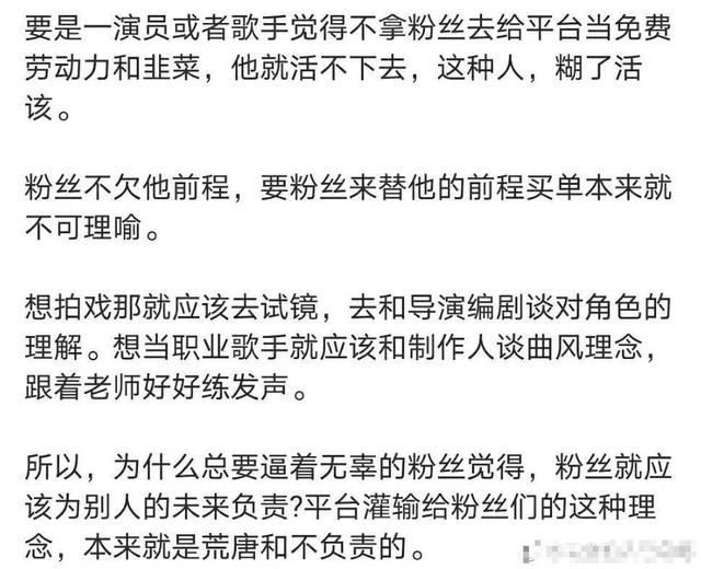 扒一扒娛樂圈最新最真實的明星瓜料合集 娛樂八卦吃瓜 第22张