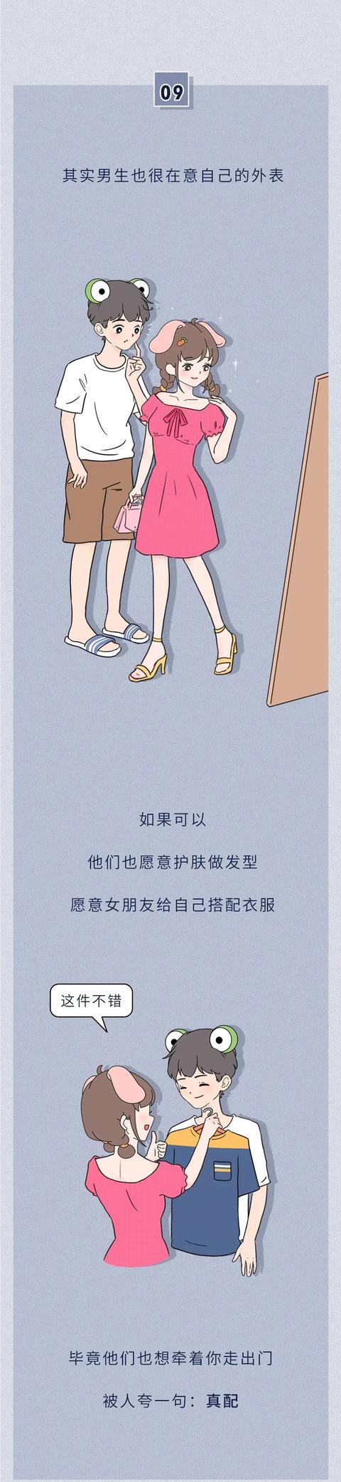 女朋友的胸是不是越大越好？男生的回答是这样 去女朋友家带什么礼物