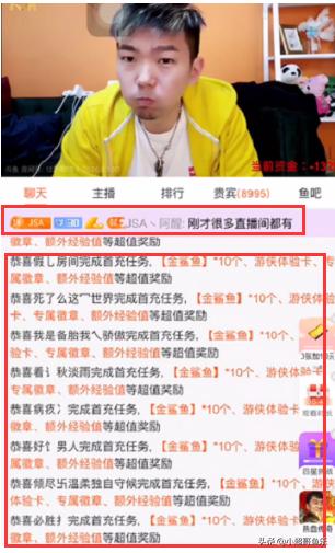 曾经斗鱼比较火的户外主播，斗鱼曾经最火的一个户外女主播