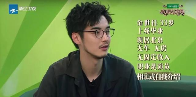說著演員要有「羞恥心」的金世佳，沒有大師實力，卻有大師脾氣 娛樂八卦吃瓜 第18张
