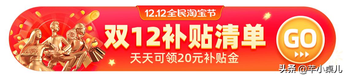 聪明人都趁着双12搞定圣诞礼物啦！这6款小众高级的礼物超有心 七夕送女朋友