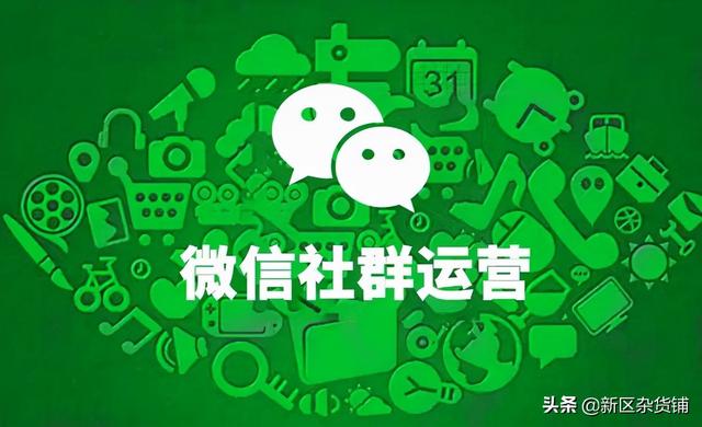 微信营销方式草根创业告式——查询附近人