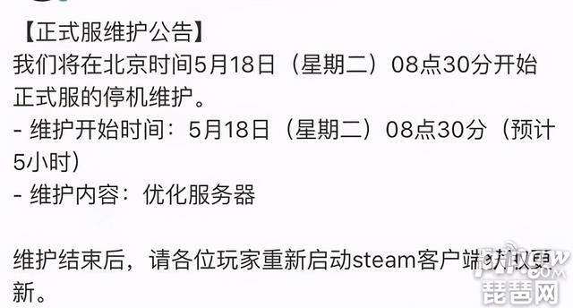 绝地求生更新维护公告最新 5月18日维护到几点