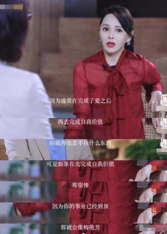 伊能靜徹底翻車，她為何越勵志越不討喜？大張偉對她的評價很到位 娛樂八卦吃瓜 第19张