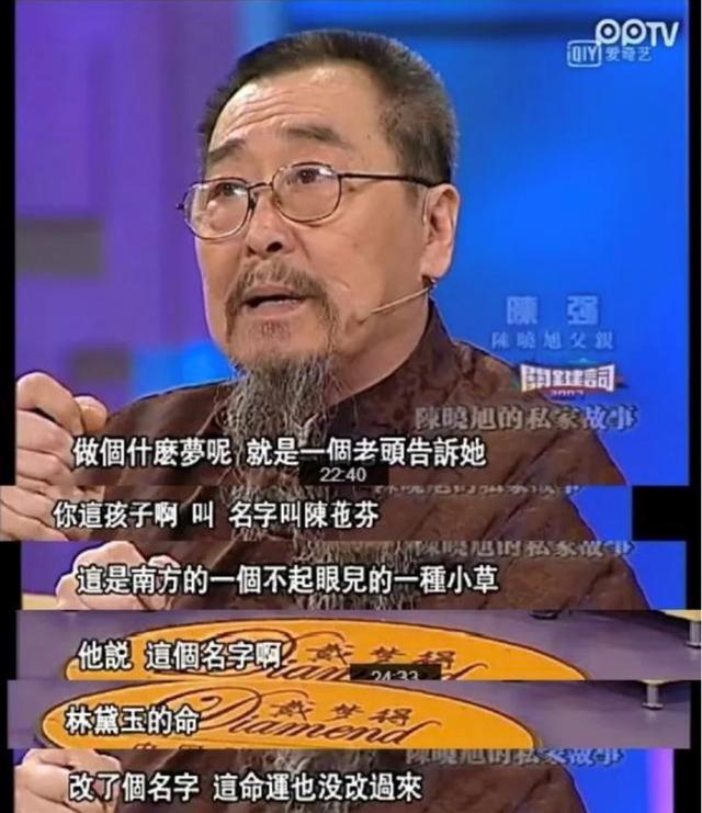 最美林黛玉：丈夫陪她出家，病逝後丈夫還俗再娶，繼承千萬遺產 娛樂八卦吃瓜 第2张