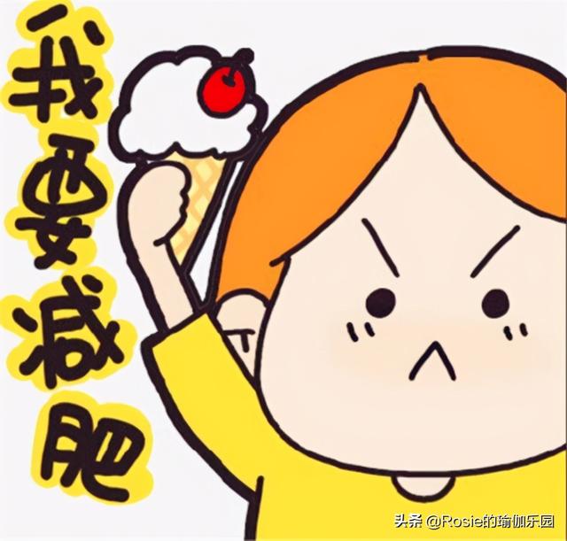 減肥等於掉秤嗎？懶人瘦身做好這2點，輕松安全瘦得快 健身減肥達人 第11张