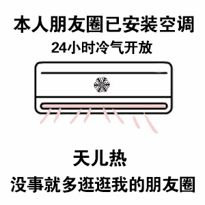 微信都有哪些“神设计”？这些隐藏在微信中的小彩蛋你都知道吗？