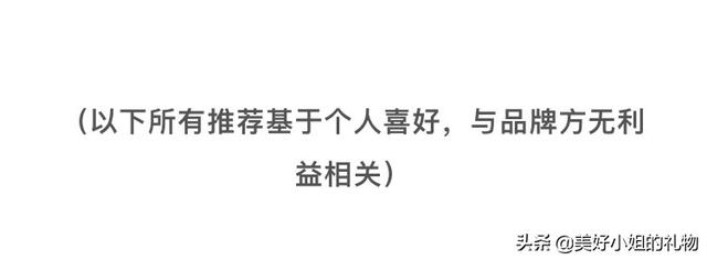 6款最实用结婚礼物推荐,高档一点的结婚礼物