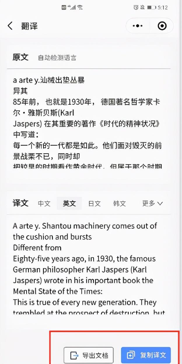 微信全新版本悄悄更新，4个实用功能回归，你更新了吗