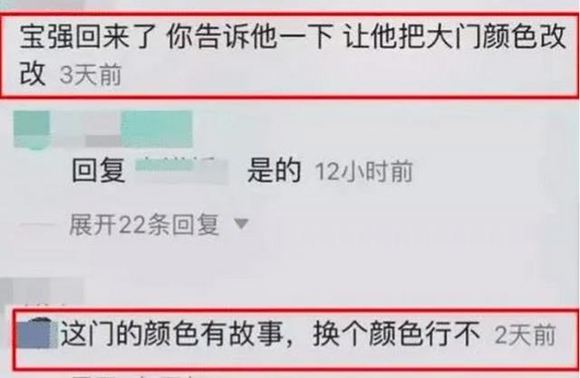王寶強鄉下豪宅無人居住，綠色大門被人惡意刻字：到此一游 娛樂八卦吃瓜 第18张