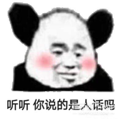 情人节送男友情人节奇葩礼物大合集，你收到这些会不会选择分手？