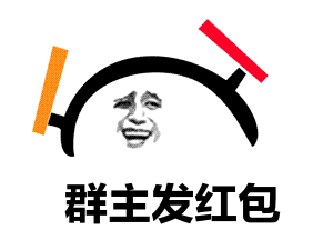 住手！在微信群里这样抢红包可能要入刑！