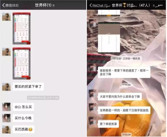 住手！在微信群里这样抢红包可能要入刑！