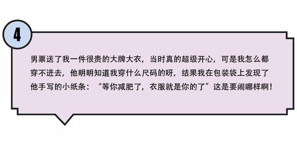 情人节送男生什么礼物直男送的情人节礼物简直有毒！女生想要的究竟是什么？
