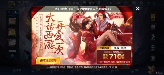 七夕送什么别打我，三思后我觉得情人节还得送这种东西！
