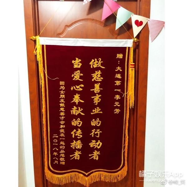 情人节送男友情人节奇葩礼物大合集，你收到这些会不会选择分手？