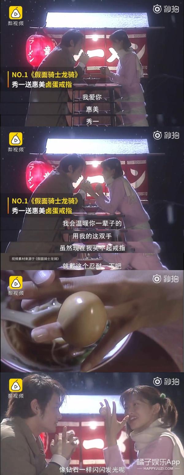 情人节送男友情人节奇葩礼物大合集，你收到这些会不会选择分手？