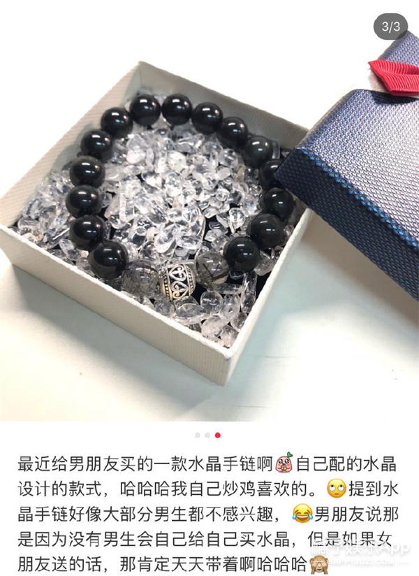 情人节送男友情人节奇葩礼物大合集，你收到这些会不会选择分手？