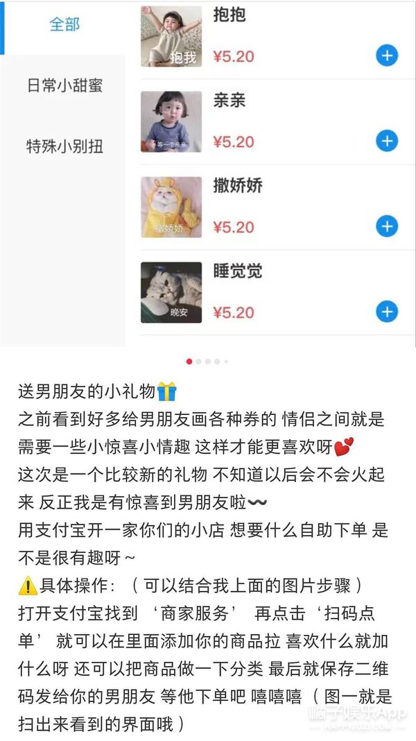 情人节送男友情人节奇葩礼物大合集，你收到这些会不会选择分手？