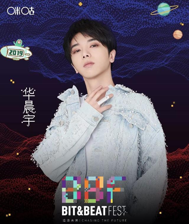 硬核科技＋场景体验，潮流音乐节引流有方！