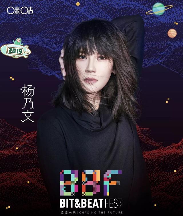 硬核科技＋场景体验，潮流音乐节引流有方！