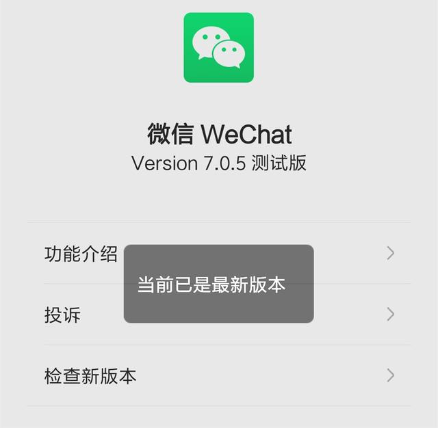 公众号大改版功能，阅读量暴跌？视频号更火了