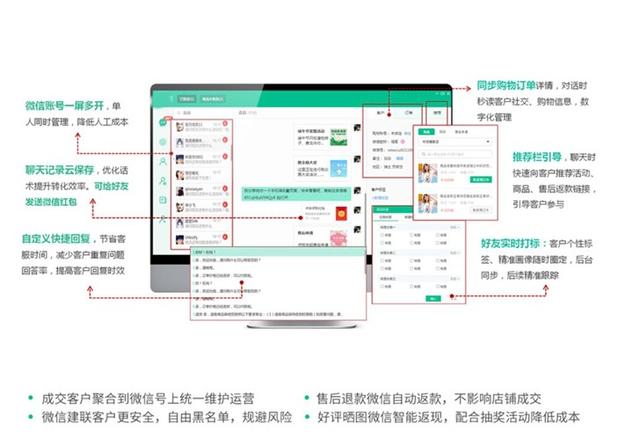 什么是微信营销外挂软件？哪些行为会被认定是违规