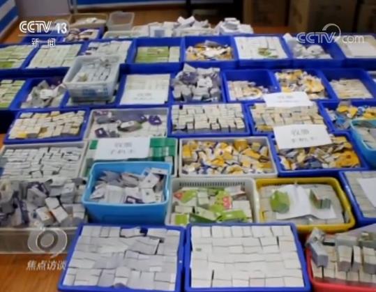 媒体起底微信号地下交易：可批发零售，用于洗钱、赌博等