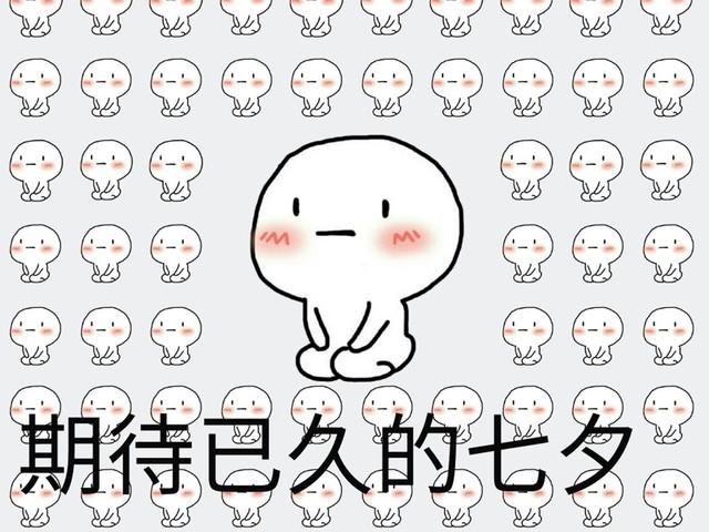 和女友度七夕 选不好礼物就是最后一天 圣诞节送女朋友什么礼物