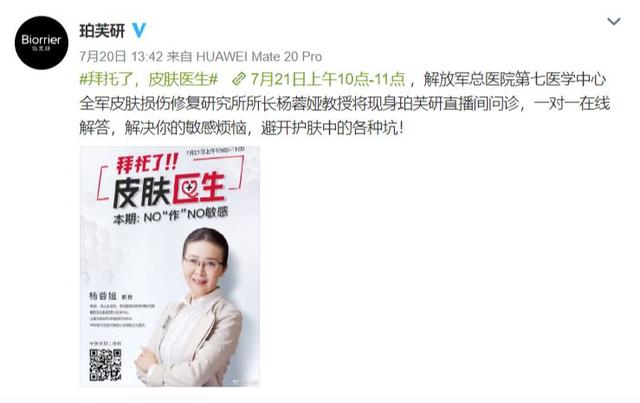 伽蓝集团旗下品牌，伽蓝集团旗下公司