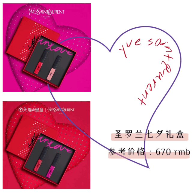 情人节送什么好七夕送什么不踩雷？有品味的人都爱这些…