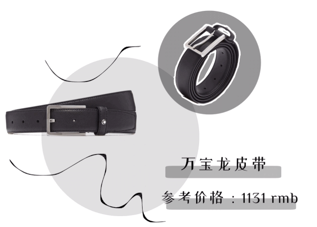 情人节送什么好七夕送什么不踩雷？有品味的人都爱这些…