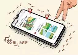 中纪委官媒怒批：一个基层干部竟加了120多个工作群…微信群泛滥的五大危害