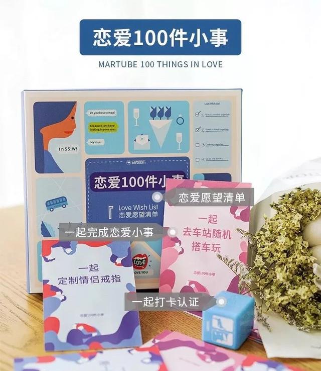情人节送男友什么礼物52 款酷炫不贵的七夕礼物，Ta 一定无法拒绝