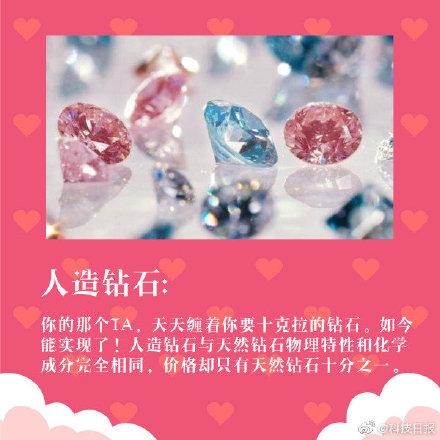 七夕送女朋友什么礼物好最有意义OMG！七夕节钢铁直男该送什么礼物？