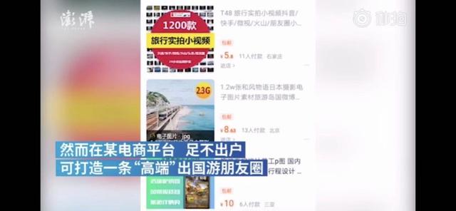 10元改朋友圈定位怎么回事 微信朋友圈位置可以随意改吗？