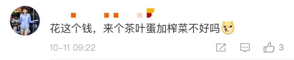 大家都手机上不不离平常逛街购物、度假旅游、歌唱就爱微信朋友圈