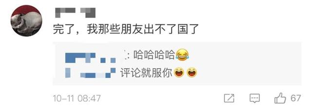 大家都手机上不不离平常逛街购物、度假旅游、歌唱就爱微信朋友圈