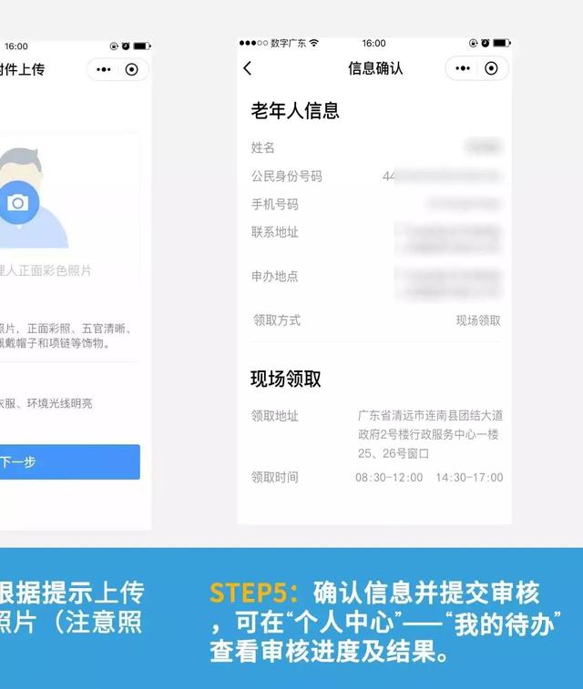 这份超全的养老服务说明书，一键转发给爸妈！