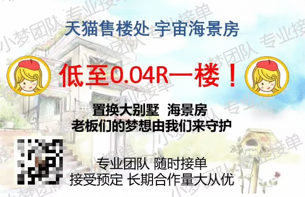 淘宝盖楼有什么潜规则，淘宝盖楼段子，绝了哈哈哈哈