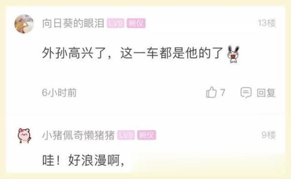 送女朋友什么礼物好