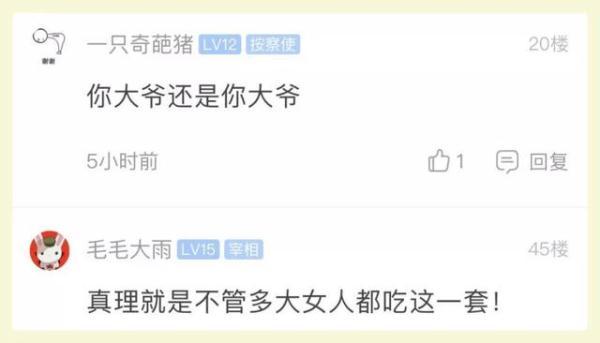 送女朋友什么礼物好
